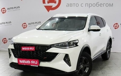 Haval F7 I, 2023 год, 2 250 000 рублей, 1 фотография