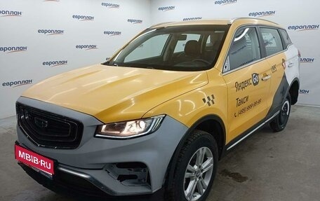 Geely Atlas, 2023 год, 1 361 610 рублей, 1 фотография