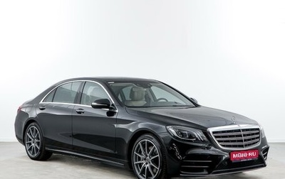 Mercedes-Benz S-Класс, 2019 год, 4 797 077 рублей, 1 фотография
