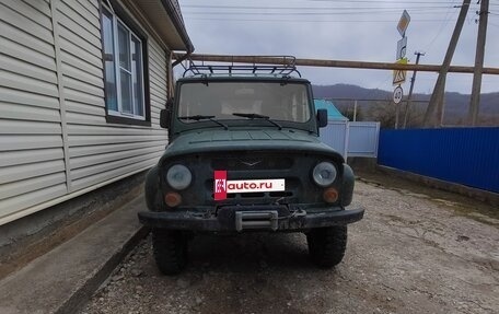 ЛуАЗ 3151, 2003 год, 385 000 рублей, 15 фотография