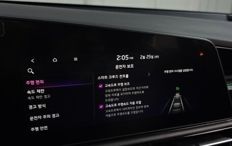 KIA Niro, 2022 год, 2 384 000 рублей, 19 фотография