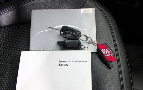 Hyundai ix35 I рестайлинг, 2012 год, 1 350 000 рублей, 23 фотография