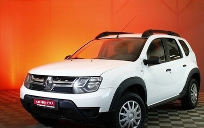Renault Duster I рестайлинг, 2019 год, 1 099 000 рублей, 1 фотография