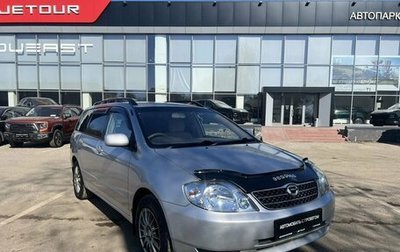 Toyota Corolla, 2001 год, 459 000 рублей, 1 фотография