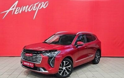 Haval Jolion, 2021 год, 1 799 000 рублей, 1 фотография