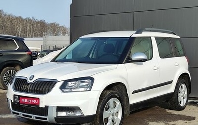 Skoda Yeti I рестайлинг, 2014 год, 1 319 000 рублей, 1 фотография