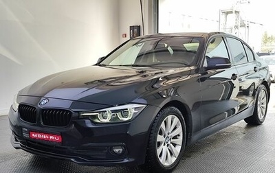 BMW 3 серия, 2018 год, 2 629 000 рублей, 1 фотография