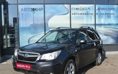 Subaru Forester, 2015 год, 1 685 000 рублей, 1 фотография