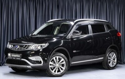 Geely Atlas I, 2020 год, 1 599 000 рублей, 1 фотография