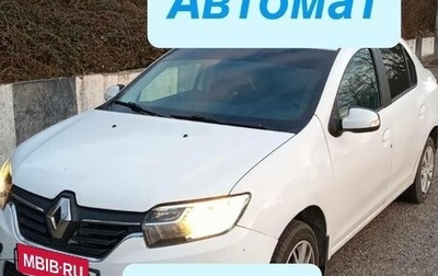 Renault Logan II, 2021 год, 650 000 рублей, 1 фотография