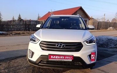 Hyundai Creta I рестайлинг, 2018 год, 1 750 000 рублей, 1 фотография