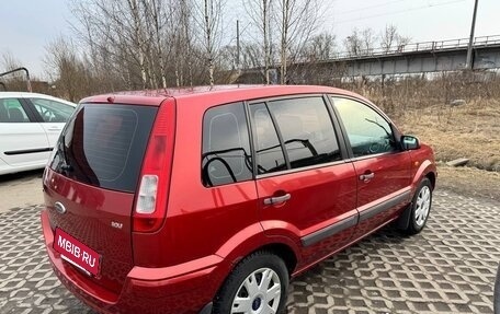 Ford Fusion I, 2008 год, 390 000 рублей, 6 фотография
