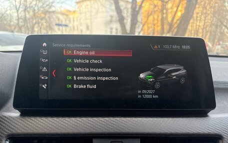 BMW X2, 2022 год, 4 500 000 рублей, 7 фотография