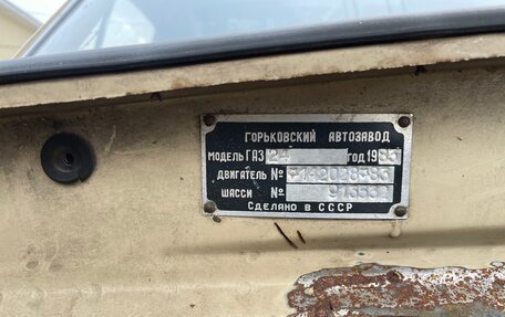 ГАЗ 24 «Волга» I (24), 1983 год, 250 000 рублей, 7 фотография