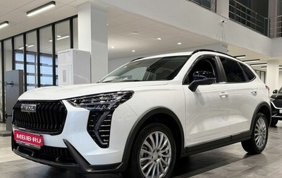 Haval Jolion, 2026 год, 2 799 000 рублей, 1 фотография