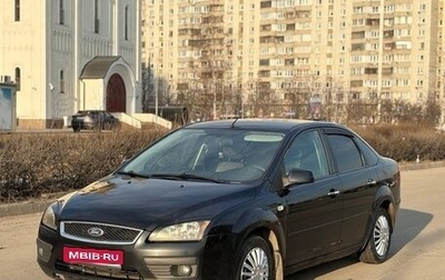 Ford Focus II рестайлинг, 2007 год, 360 000 рублей, 1 фотография