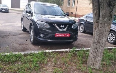 Nissan X-Trail, 2016 год, 1 545 000 рублей, 1 фотография