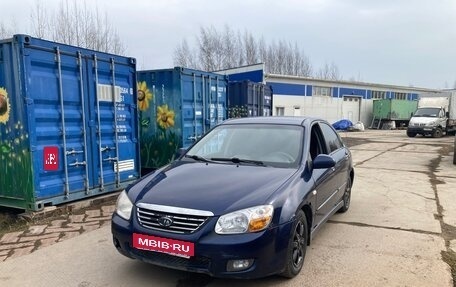 KIA Cerato I, 2008 год, 240 000 рублей, 1 фотография