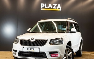 Skoda Yeti I рестайлинг, 2014 год, 1 099 000 рублей, 1 фотография