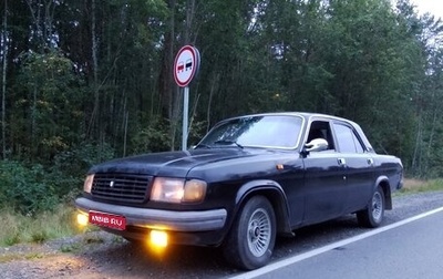 ГАЗ 31029 «Волга», 1994 год, 200 000 рублей, 1 фотография