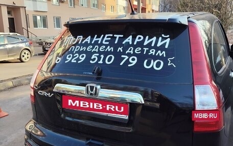 Honda CR-V III рестайлинг, 2010 год, 1 450 000 рублей, 6 фотография