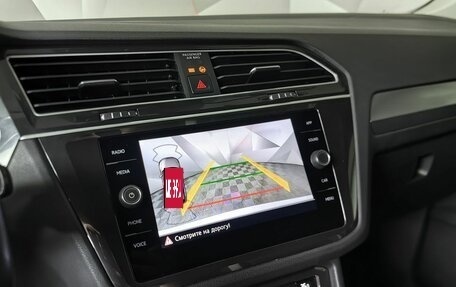 Volkswagen Tiguan II, 2019 год, 2 843 000 рублей, 21 фотография