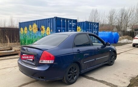 KIA Cerato I, 2008 год, 240 000 рублей, 5 фотография