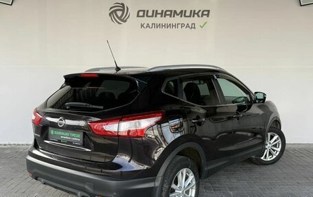 Nissan Qashqai, 2014 год, 1 360 000 рублей, 5 фотография