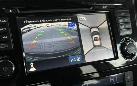 Nissan Qashqai, 2014 год, 1 360 000 рублей, 15 фотография