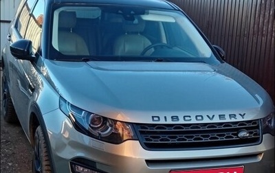 Land Rover Discovery Sport I рестайлинг, 2017 год, 2 250 000 рублей, 1 фотография