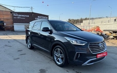 Hyundai Santa Fe III рестайлинг, 2016 год, 2 350 000 рублей, 1 фотография