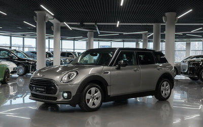MINI Clubman, 2016 год, 1 890 000 рублей, 1 фотография