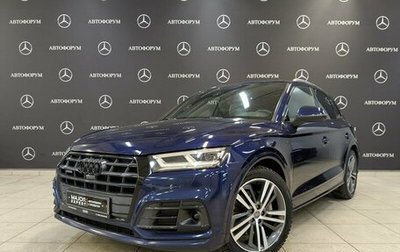 Audi Q5, 2017 год, 2 750 000 рублей, 1 фотография