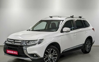 Mitsubishi Outlander III рестайлинг 3, 2018 год, 1 790 000 рублей, 1 фотография