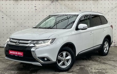 Mitsubishi Outlander III рестайлинг 3, 2016 год, 1 860 000 рублей, 1 фотография