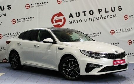 KIA Optima IV, 2019 год, 2 199 000 рублей, 1 фотография