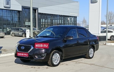 Datsun on-DO I рестайлинг, 2020 год, 695 000 рублей, 1 фотография