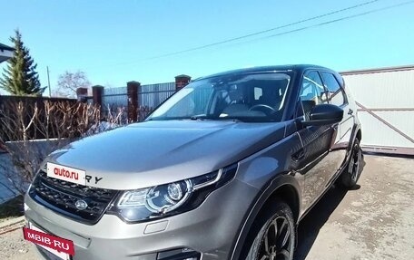 Land Rover Discovery Sport I рестайлинг, 2017 год, 2 250 000 рублей, 13 фотография
