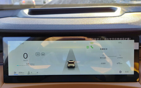 Geely Atlas, 2025 год, 3 295 000 рублей, 17 фотография