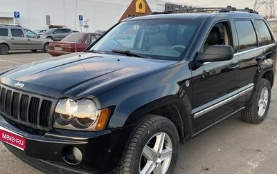 Jeep Grand Cherokee, 2004 год, 1 050 000 рублей, 1 фотография