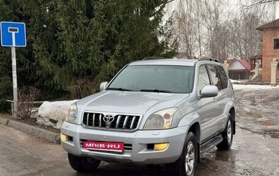 Toyota Land Cruiser Prado 120 рестайлинг, 2004 год, 1 800 000 рублей, 1 фотография