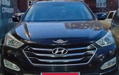 Hyundai Santa Fe III рестайлинг, 2013 год, 1 650 000 рублей, 1 фотография