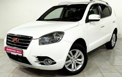 Geely Emgrand X7 I, 2016 год, 710 000 рублей, 1 фотография