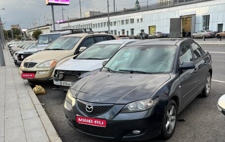 Mazda 3, 2008 год, 530 000 рублей, 1 фотография