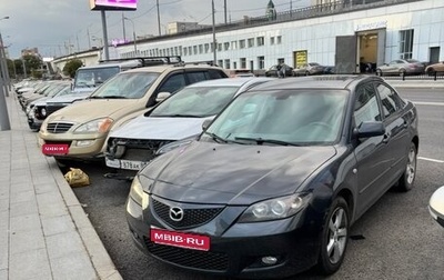 Mazda 3, 2008 год, 530 000 рублей, 1 фотография