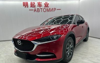 Mazda CX-4, 2023 год, 2 480 000 рублей, 1 фотография