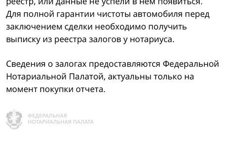 Nissan Teana, 2007 год, 690 000 рублей, 27 фотография