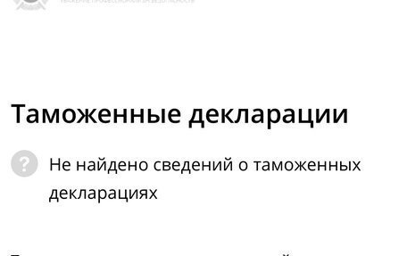 Nissan Teana, 2007 год, 690 000 рублей, 29 фотография