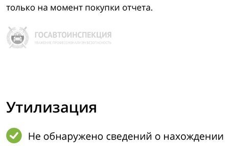 Nissan Teana, 2007 год, 690 000 рублей, 26 фотография