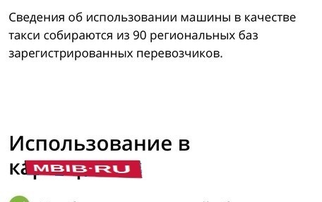 Nissan Teana, 2007 год, 690 000 рублей, 28 фотография